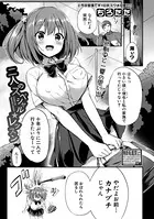 二人のスペシャル☆レッスン（単話）