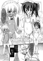night out（単話）
