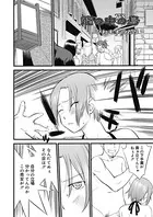 籠の中の鳥（単話）