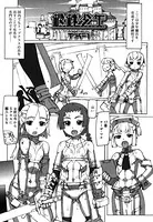 鍛錬少年（単話）