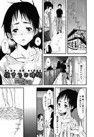 夜までの時間（単話）