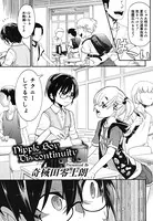 Nipple Boy Dis:continuity（単話）