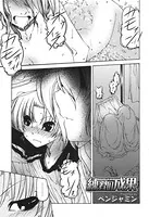 練習の成果（単話）