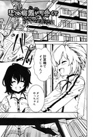 君の寝顔が可愛くて