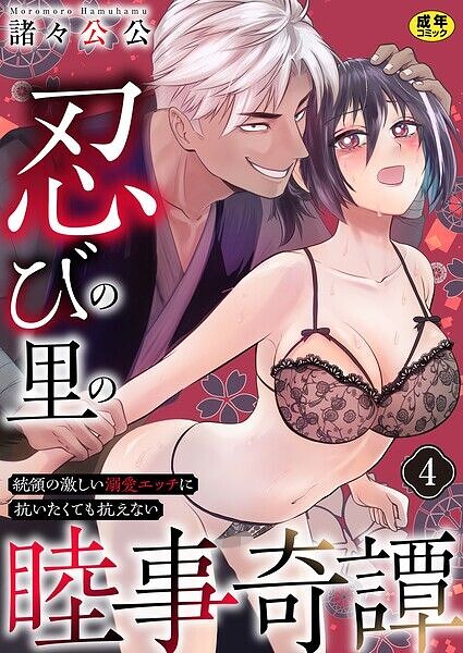 表紙