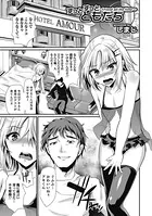 ずっとずっとともだち（単話）