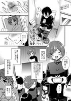 縛り縛られ絆されて（単話）