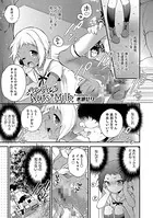 メルティ♪Nuts*Milk（単話）