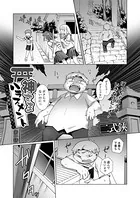 神さまハラスメント〜エロ的願望、自由自在！〜（単話）