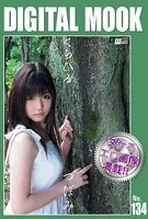 くちびる つぼみ DIGITAL MOOK