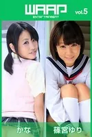 WAAP vol.5 かな 篠宮ゆり