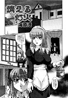 消える灯火（単話）