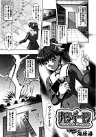 サモン・デーモン（単話）