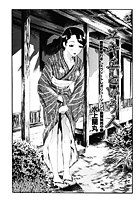 ユキエという人（単話）