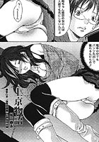 上京物語(単話)