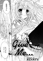 Give Me…（単話）