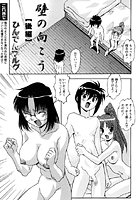 壁の向こう（単話）