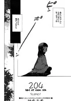 204-light of room 204-（単話）