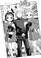 桜の花咲く頃（単話）