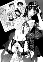 あの頃にもどれない…（単話）
