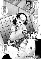 空想以上、想像以上（2）