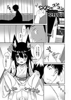 トイレでコンコン