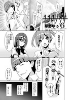 ココロソウサ 6