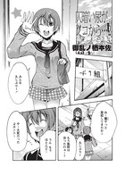 仄暗い尿がソコから… 2