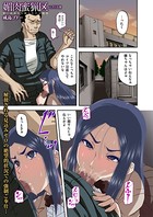 媚肉蜜猟区（2）