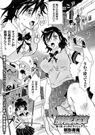 強●痴●電車（単話）