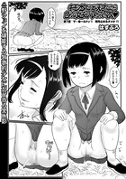 キモオタだけど天才だから色んな女子とハメちゃいマス （7）