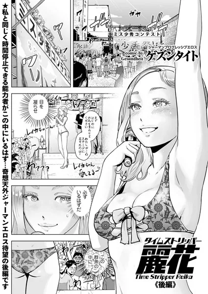 b373aldck00465 表紙
