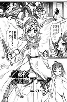 戦乙女（単話）