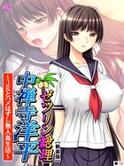ゼツリン総理 中禅寺洋平(単話) b381barmc08034のパッケージ画像 ゼツリン総理 中禅寺洋平(単話) b381barmc08034のパッケージ画像