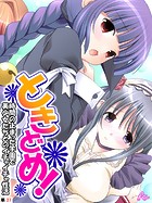 ときどめ! 〜時間の止まった学園で美少女たちとのイチャイチャ性活〜 (単話) 第27話