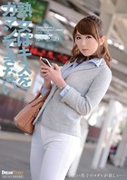 熟女はキスをガマンできない 波多野結衣 b385ahmsc00060のパッケージ画像 熟女はキスをガマンできない 波多野結衣 b385ahmsc00060のパッケージ画像