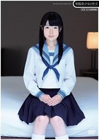 制服美少女と性交 なごみ b385ahmsc00061のパッケージ画像 制服美少女と性交 なごみ b385ahmsc00061のパッケージ画像