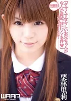 ダサくて女々しいお兄ちゃんが、なんか最近、妙にソソる件 栗林里莉