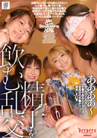 精子を飲む乱交 安堂はるの/清巳れの/宮ノ木しゅんか/有加里ののか