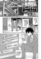 どスケベ巨尻娘Lily （5）