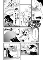アイドル姦禁らいぶ！ （7） 回避