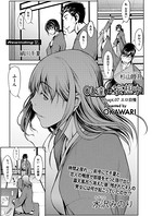 OL達は妄想中(単話) b390bleed02497のパッケージ画像 OL達は妄想中(単話) b390bleed02497のパッケージ画像