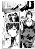 OL達は妄想中(単話) b390bleed02568のパッケージ画像 OL達は妄想中(単話) b390bleed02568のパッケージ画像
