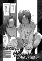 うわさの女(単話) b390bleed02786のパッケージ画像 うわさの女(単話) b390bleed02786のパッケージ画像