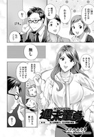 週末童貞(単話) b390bleed02833のパッケージ画像 週末童貞(単話) b390bleed02833のパッケージ画像