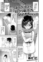 #ただ今より牝ブタ裁判を始めます。(単話) b390bleed02834のパッケージ画像 #ただ今より牝ブタ裁判を始めます。(単話) b390bleed02834のパッケージ画像