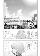 うわさの女(単話) b390bleed02950のパッケージ画像 うわさの女(単話) b390bleed02950のパッケージ画像