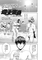 週末童貞(単話) b390bleed02958のパッケージ画像 週末童貞(単話) b390bleed02958のパッケージ画像