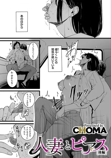 b390bleed03955 表紙