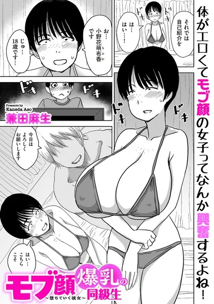 b390bleed04214 表紙